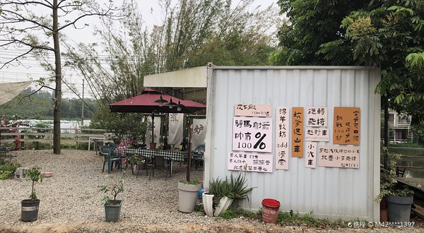 早稻谷文旅小镇·露营·团建·越野车