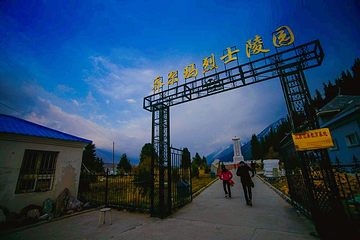 乔尔玛革命烈士陵园第 1 张图片