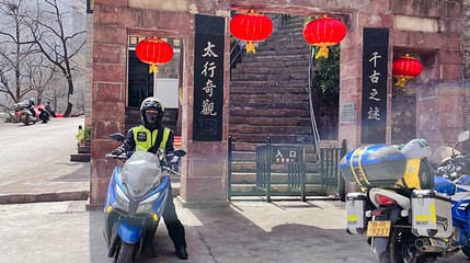 猪叫石风景区第 1 张图片