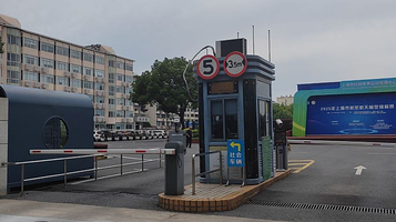 上海市科技体育运动管理中心(广中路基地)