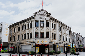 五马街第 4 张图片