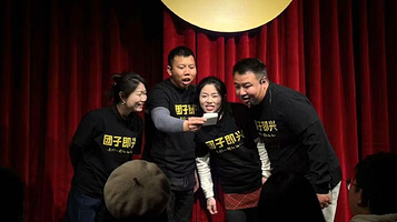 襄阳 · 襄阳本土喜剧 | 嗨【团子即兴】即兴喜剧专场 | 每场演出独一无二 @笑面团子剧场