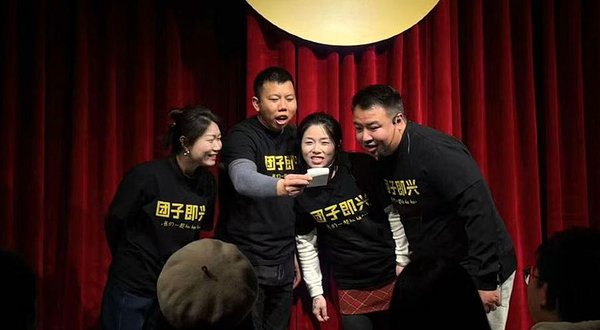 襄阳 · 襄阳本土喜剧 | 嗨【团子即兴】即兴喜剧专场 | 每场演出独一无二 @笑面团子剧场