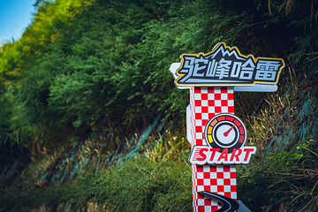 TF冒险乐园第 35 张图片