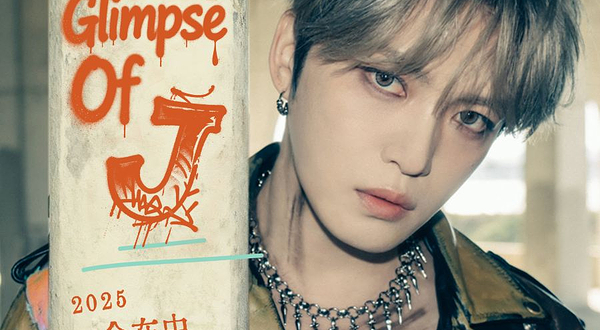 北京 · 2025金在中“京鸿一面”见面会