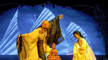 《观世音》演出