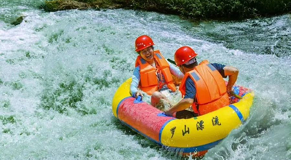 罗山漂流