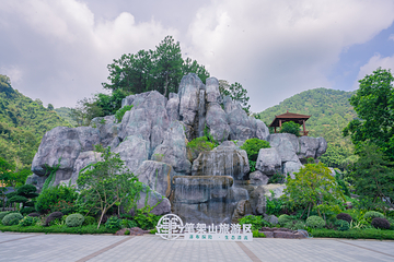 清远笔架山旅游度假区第 104 张图片