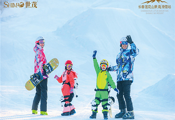 莲花山滑雪场第 17 张图片