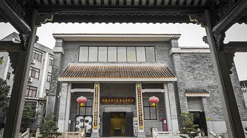 黄埔古村人文历史展览馆