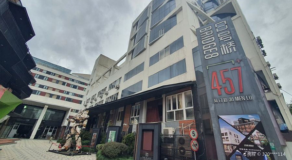 8号桥四期创意园区