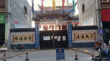 甘肃临夏白云观第 1 张图片