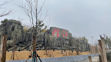 湖北省潜江紫月湖公园