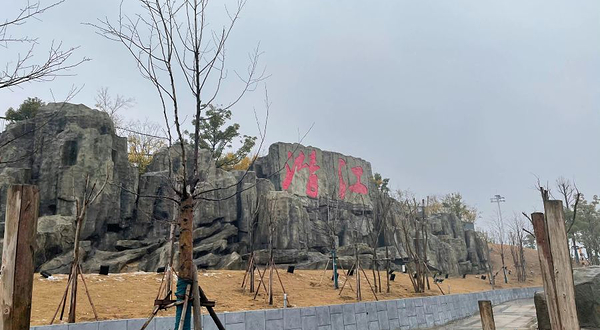 湖北省潜江紫月湖公园