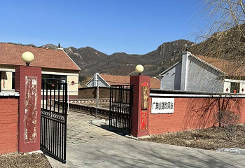 象牙山旅游景区第 8 张图片