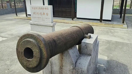 浏河阅兵台第 1 张图片