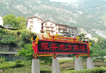 大渡河金口大峡谷景区第 9 张图片