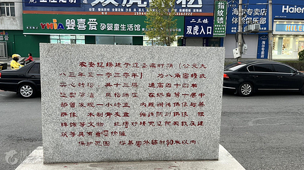 农安辽塔第 2 张图片