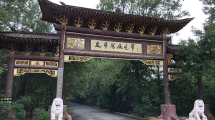 太平河风光带第 1 张图片
