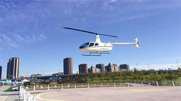 哈尔滨直升机飞行体验中心