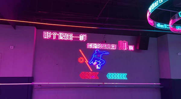 嘉禾天地游乐园