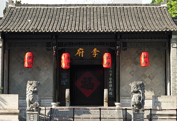李鸿章故居第 1 张图片