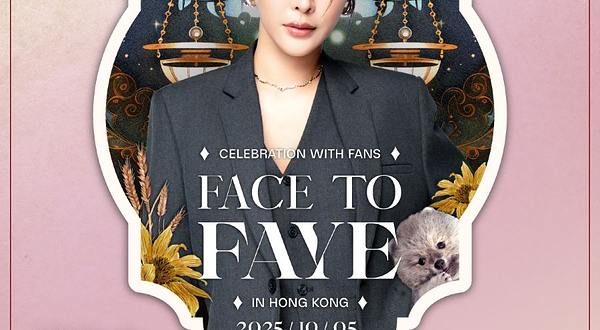 中国香港 · Faye Peraya Malisorn《Face To Faye》香港粉丝见面会