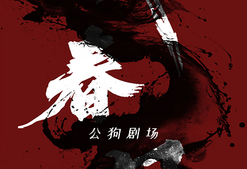 荔枝大剧院(荔枝广场店)第 8 张图片