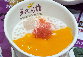 五代同糖·甜品糖水店(黑金冠北京路店)第 5 张图片