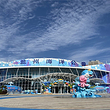 兰州海洋公园