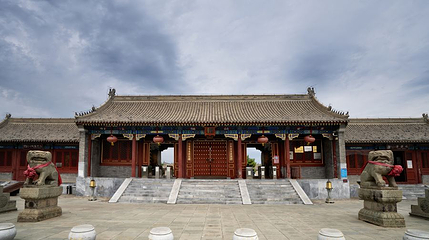 孝庄园文化旅游区-达尔罕亲王府第 1 张图片