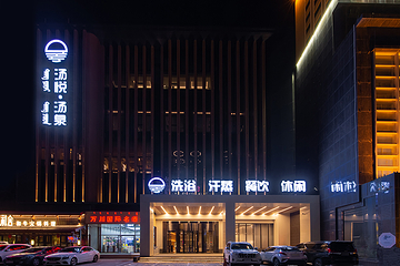 汤悦·汤泉第 38 张图片
