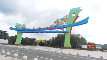 亚布力雪山梦幻水世界