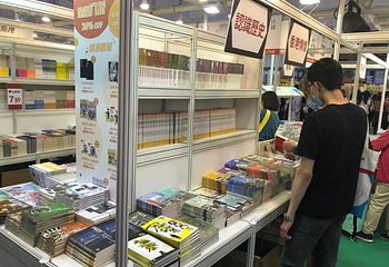 香港会议展览中心第 14 张图片