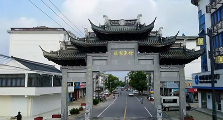 余东老街第 1 张图片