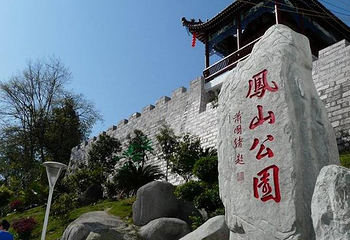 凤山第 1 张图片