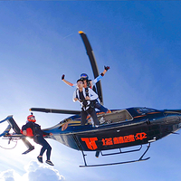 三亚海棠湾塔赫跳伞基地