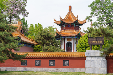 户部山第 12 张图片
