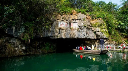 西陵峡风景区下牢溪快艇-白马洞第 1 张图片