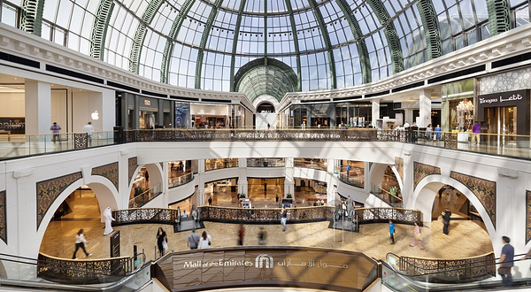 阿联酋购物中心