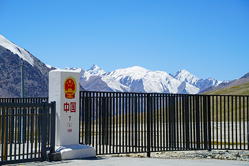红其拉甫国门第 4 张图片