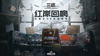 朝阳公园第 209 张图片
