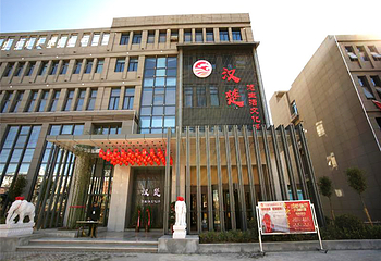 睢宁汉楚汤泉第 19 张图片