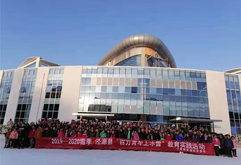 宁夏雅豪国际滑雪度假区第 33 张图片
