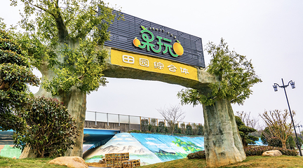 蔓谷景区第 25 张图片