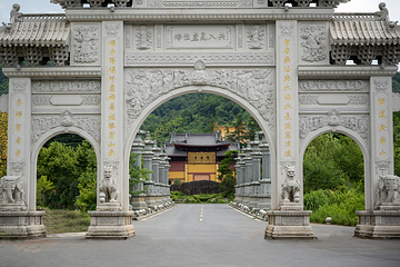 金华双龙风景旅游区第 116 张图片