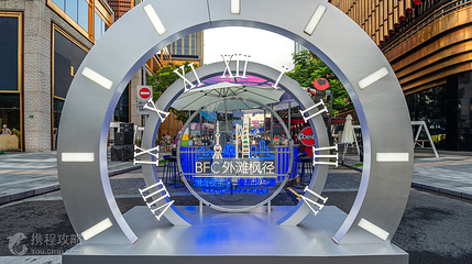 外滩枫径(BFC外滩金融中心北区店)第 6 张图片