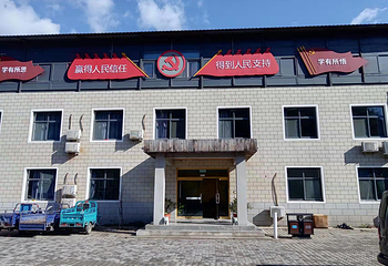 北京拓邦双秀湖营地第 29 张图片