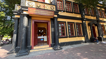 柳州大韩民国临时政府抗日斗争活动陈列馆