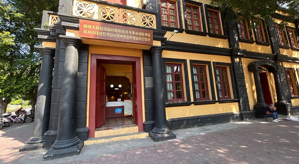 柳州大韩民国临时政府抗日斗争活动陈列馆